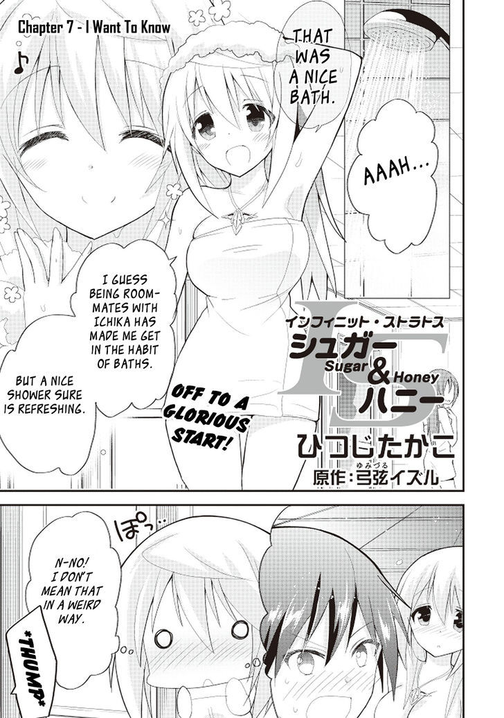 IS - Sugar & Honey Chapter 7 page 2 - Chapter 7 : I Want To Know