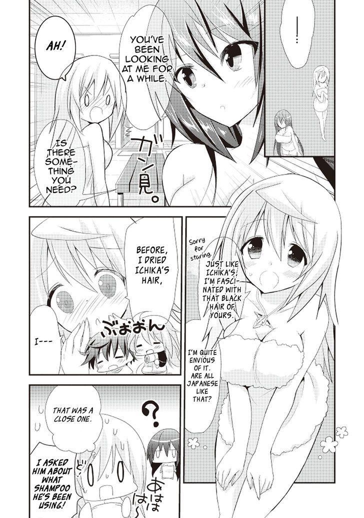 IS - Sugar & Honey Chapter 7 page 4 - Chapter 7 : I Want To Know