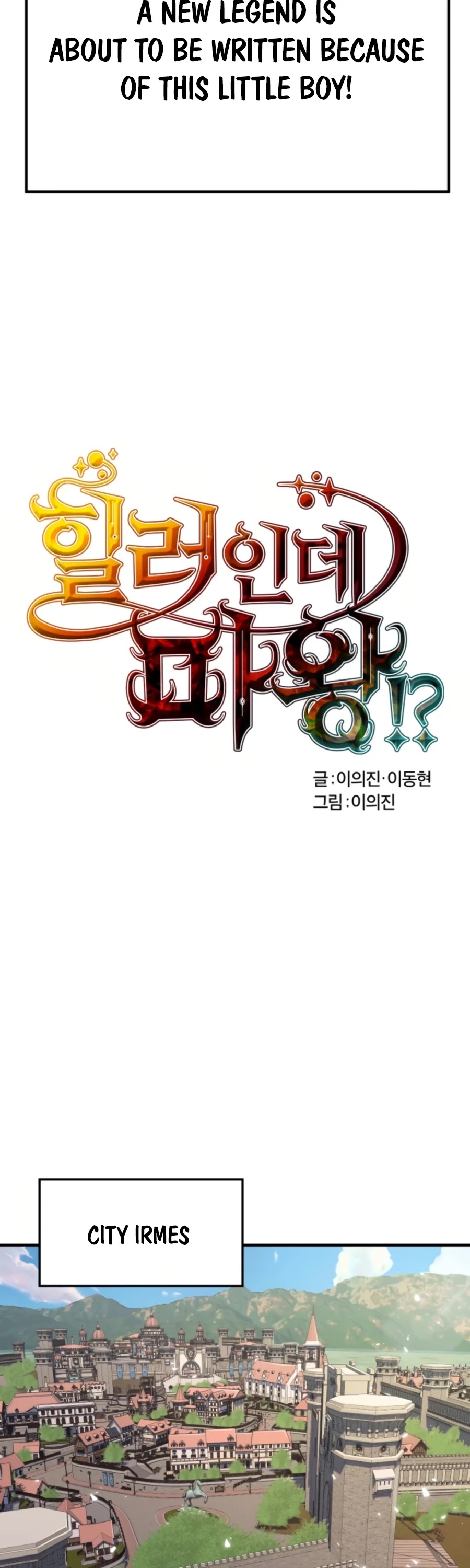 Is The Demon King A Healer? Chapter 1 page 5 - Chapter 1