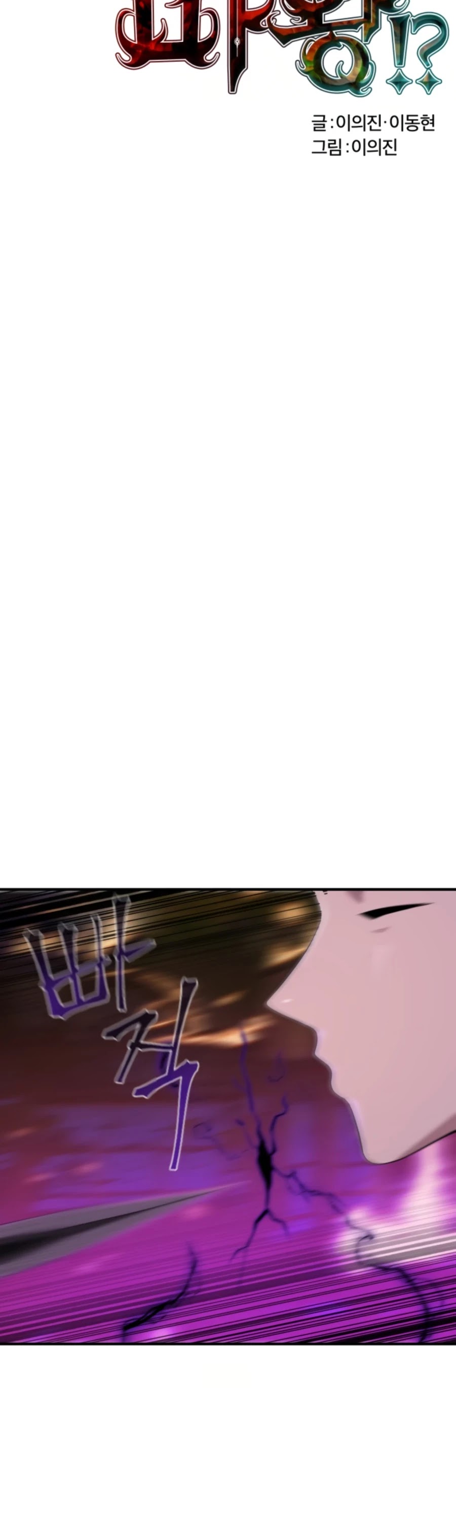 Is The Demon King A Healer? Chapter 10 page 7 - Chapter 10