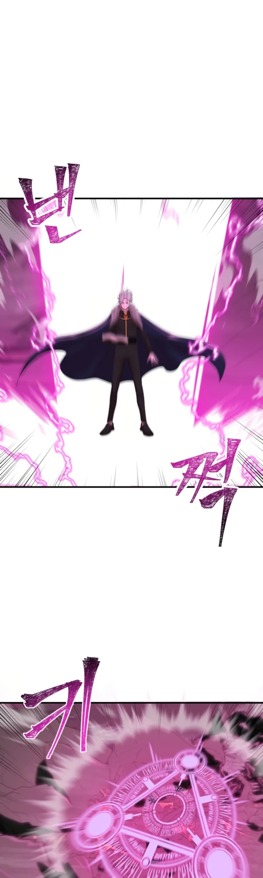 Is The Demon King A Healer? Chapter 3 page 24 - Chapter 3