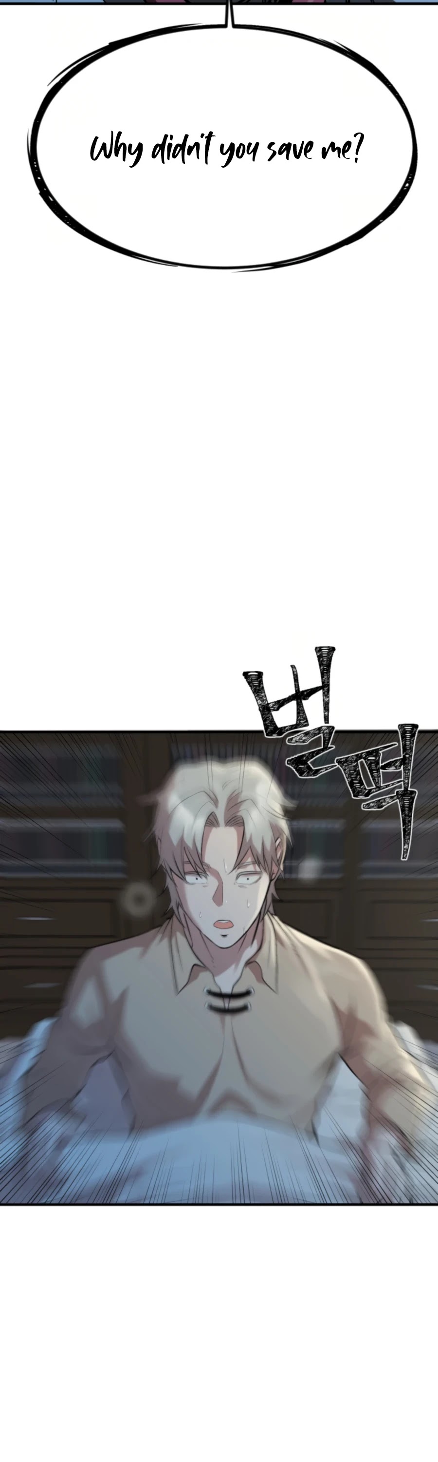 Is The Demon King A Healer? Chapter 3 page 6 - Chapter 3