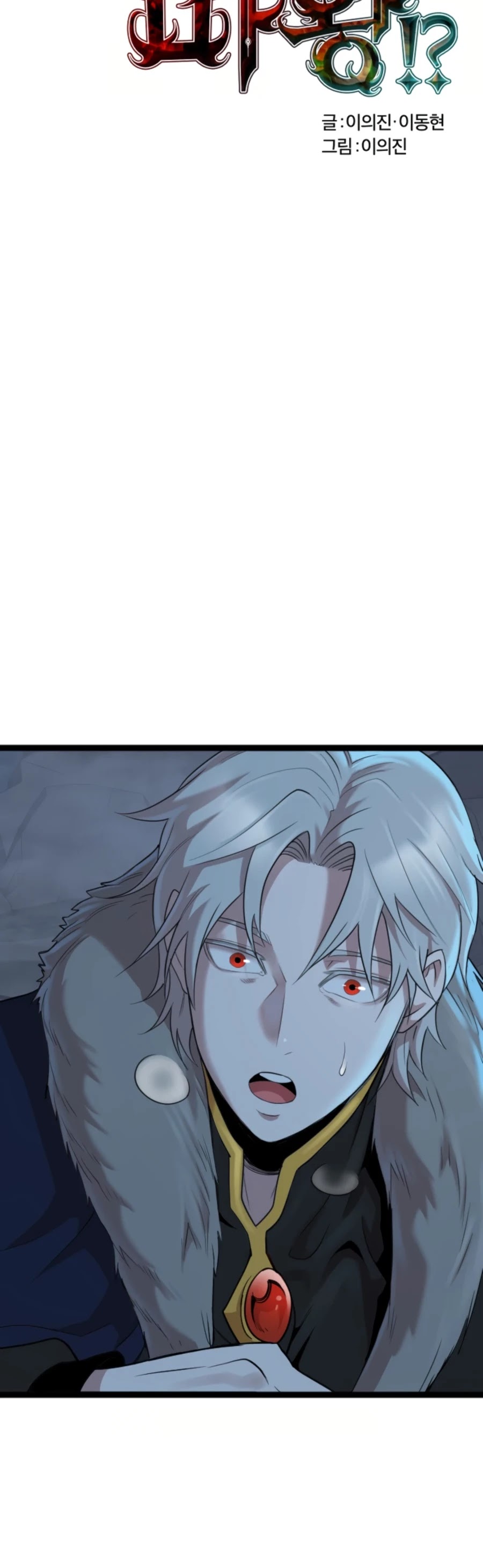 Is The Demon King A Healer? Chapter 4 page 6 - Chapter 4