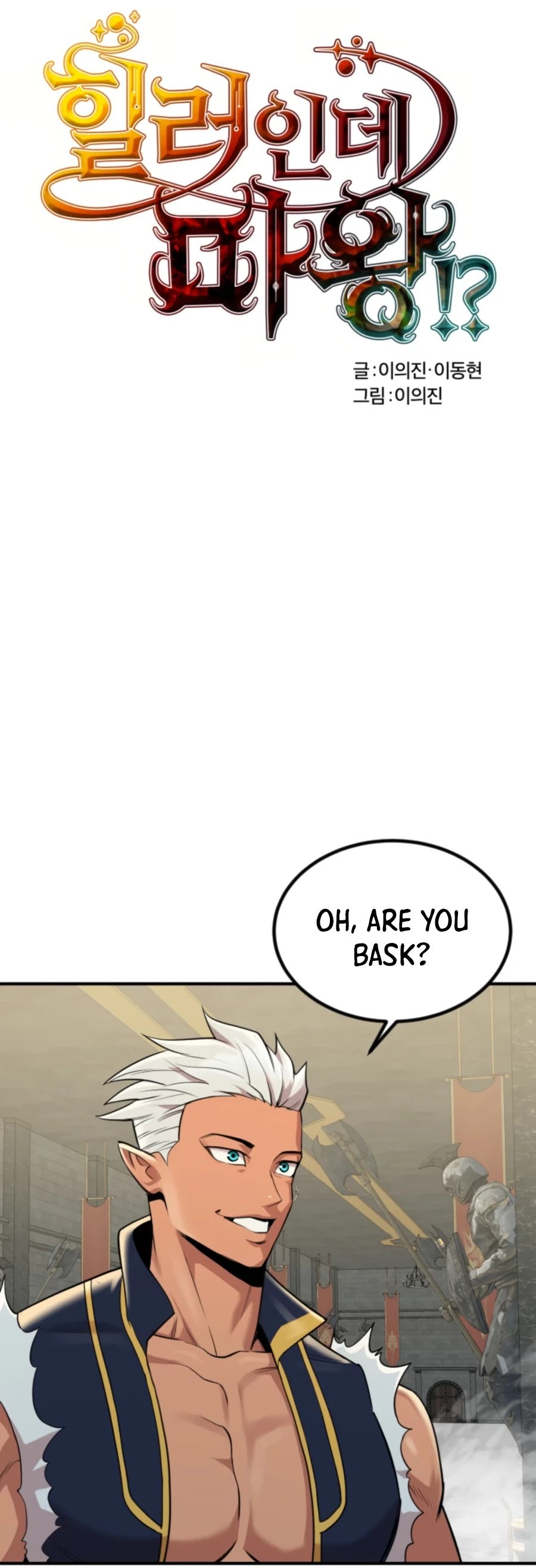 Is The Demon King A Healer? Chapter 6 page 4 - Chapter 6