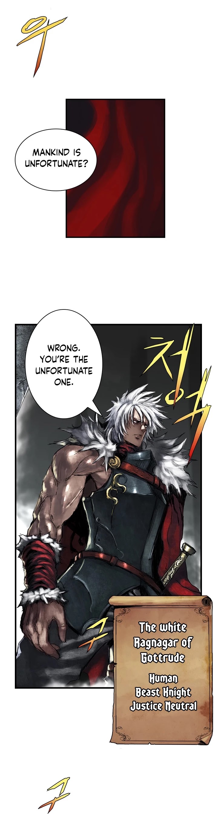 Is There a Problem If the Demon King Is a Goblin?! Chapter 1 page 14 - Chapter 1