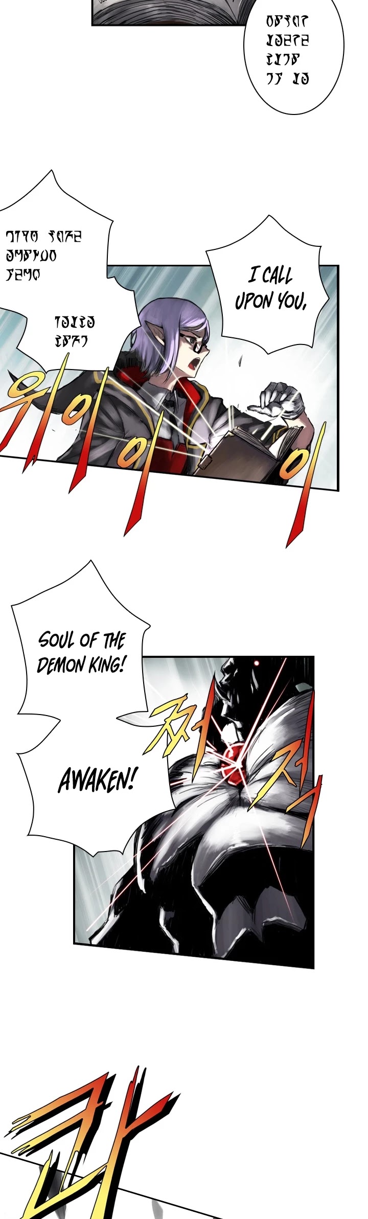 Is There a Problem If the Demon King Is a Goblin?! Chapter 1 page 24 - Chapter 1