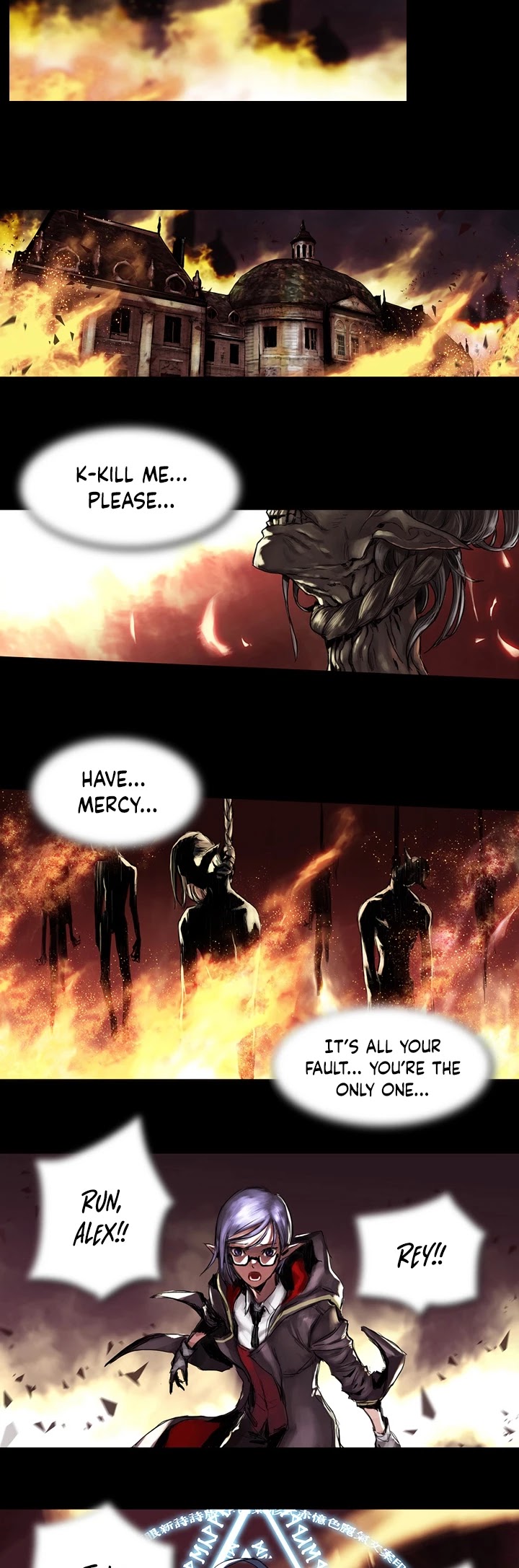 Is There a Problem If the Demon King Is a Goblin?! Chapter 2 page 12 - Chapter 2