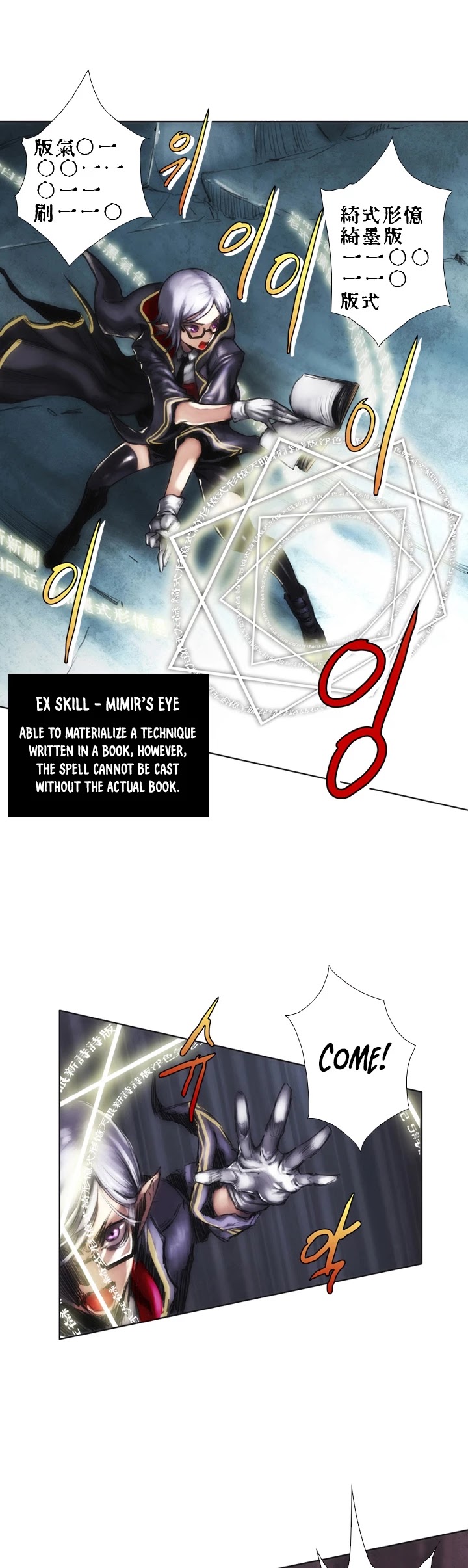 Is There a Problem If the Demon King Is a Goblin?! Chapter 2 page 22 - Chapter 2