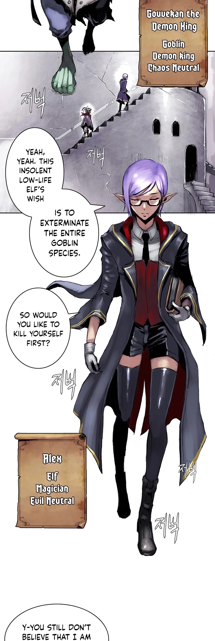 Is There a Problem If the Demon King Is a Goblin?! Chapter 2 page 6 - Chapter 2
