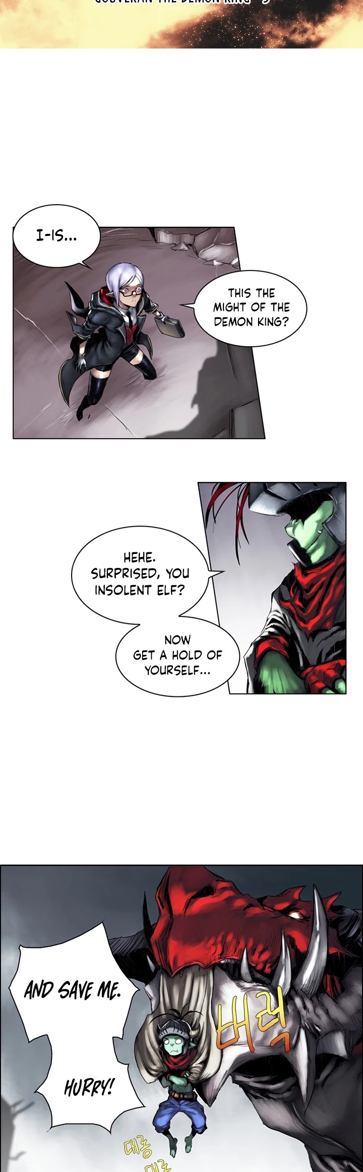Is There a Problem If the Demon King Is a Goblin?! Chapter 3 page 6 - Chapter 3
