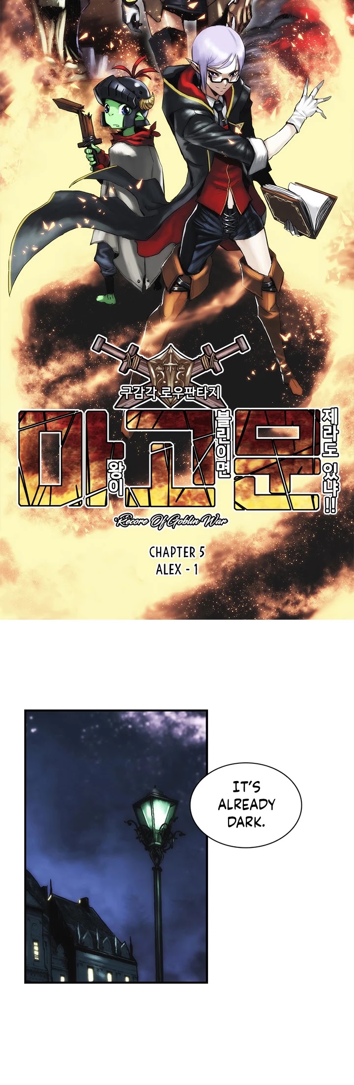 Is There a Problem If the Demon King Is a Goblin?! Chapter 5 page 7 - Chapter 5