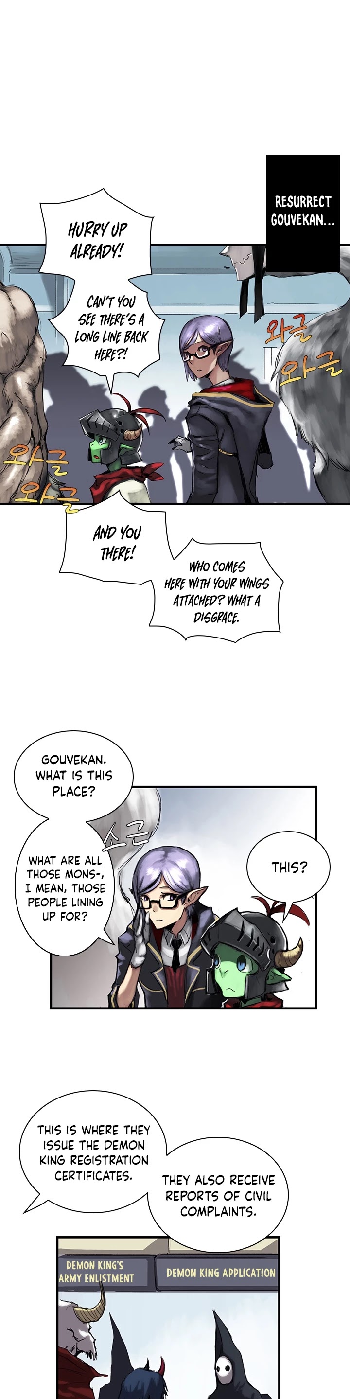 Is There a Problem If the Demon King Is a Goblin?! Chapter 6 page 32 - Chapter 6