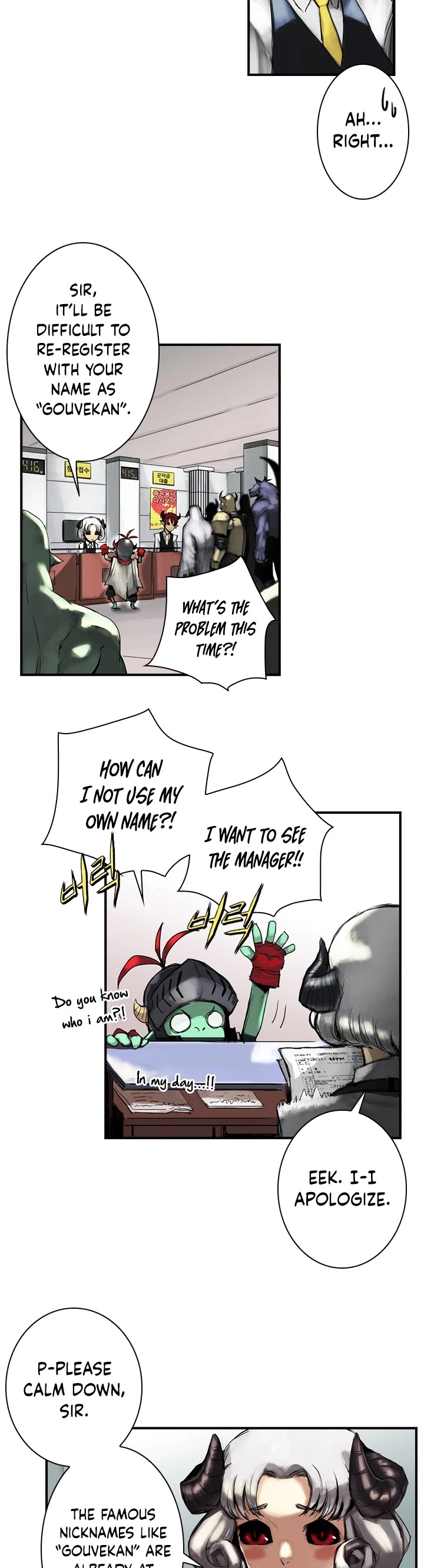 Is There a Problem If the Demon King Is a Goblin?! Chapter 7 page 11 - Chapter 7