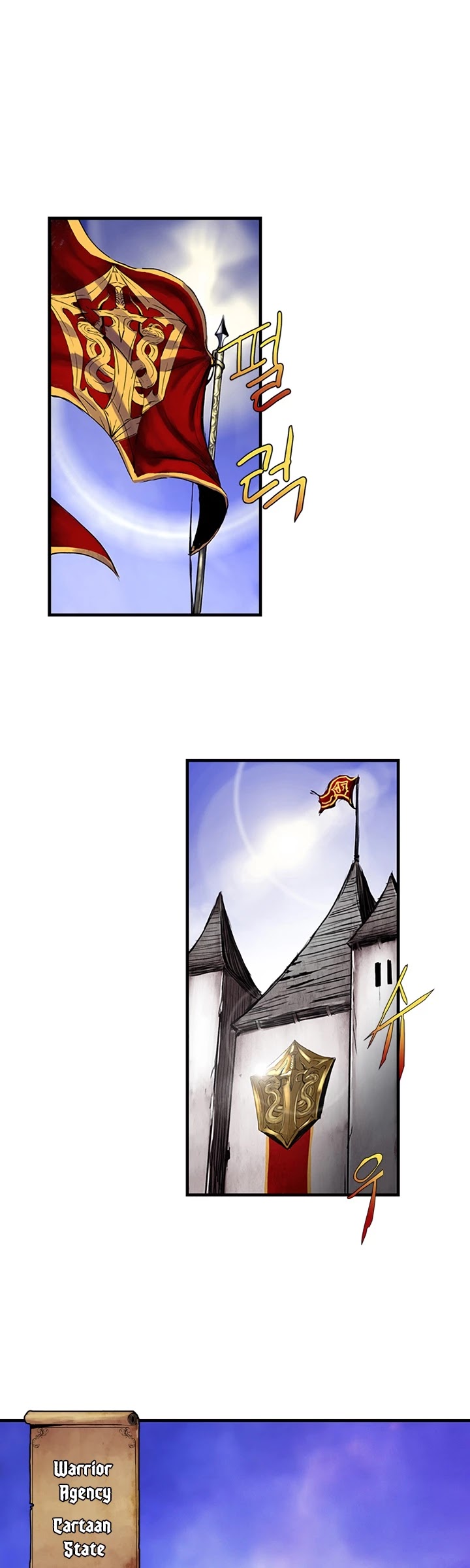 Is There a Problem If the Demon King Is a Goblin?! Chapter 8 page 2 - Chapter 8