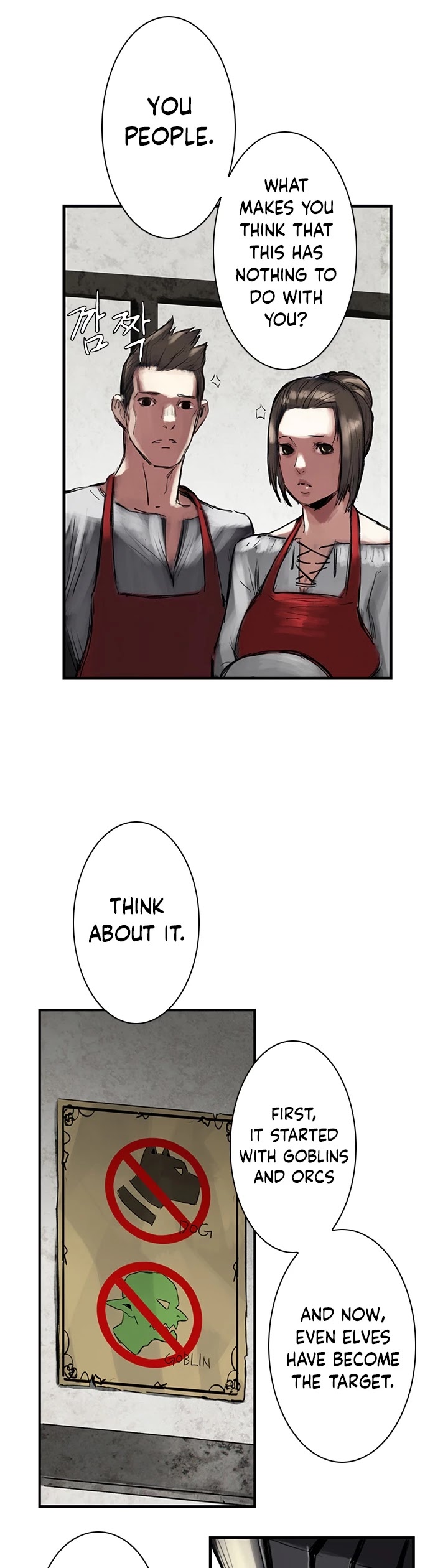 Is There a Problem If the Demon King Is a Goblin?! Chapter 9 page 26 - Chapter 9
