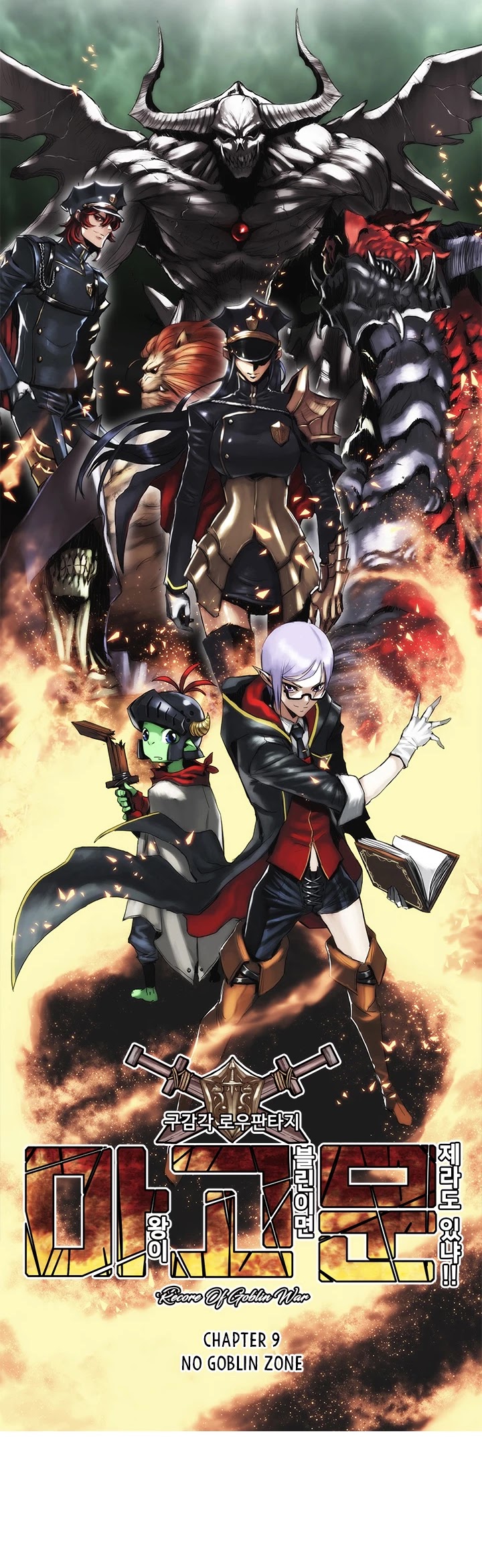 Is There a Problem If the Demon King Is a Goblin?! Chapter 9 page 7 - Chapter 9
