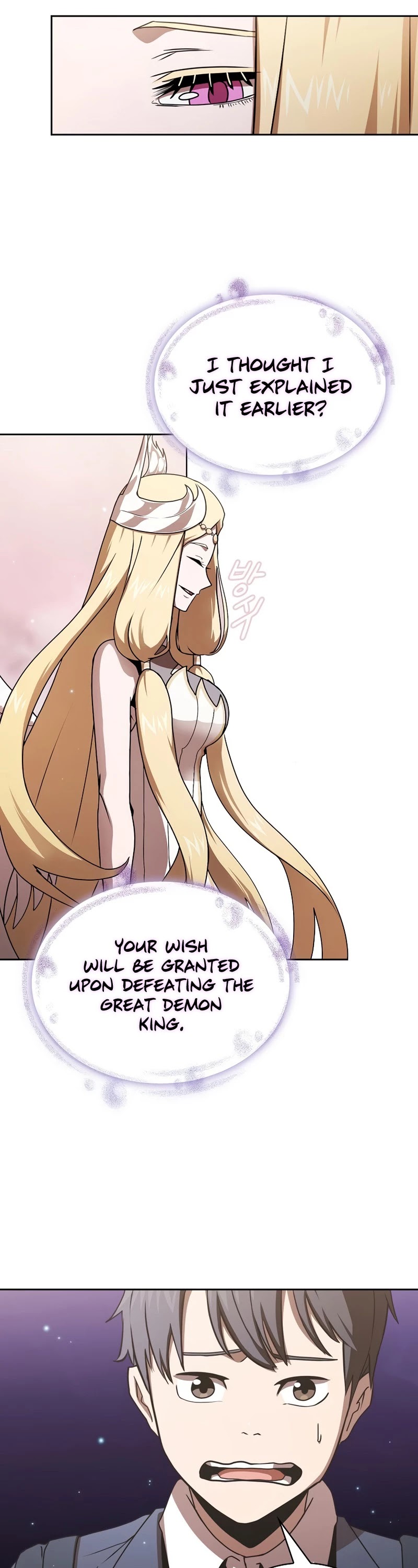 Is This Hero for Real? Chapter 1 page 32 - Chapter 1