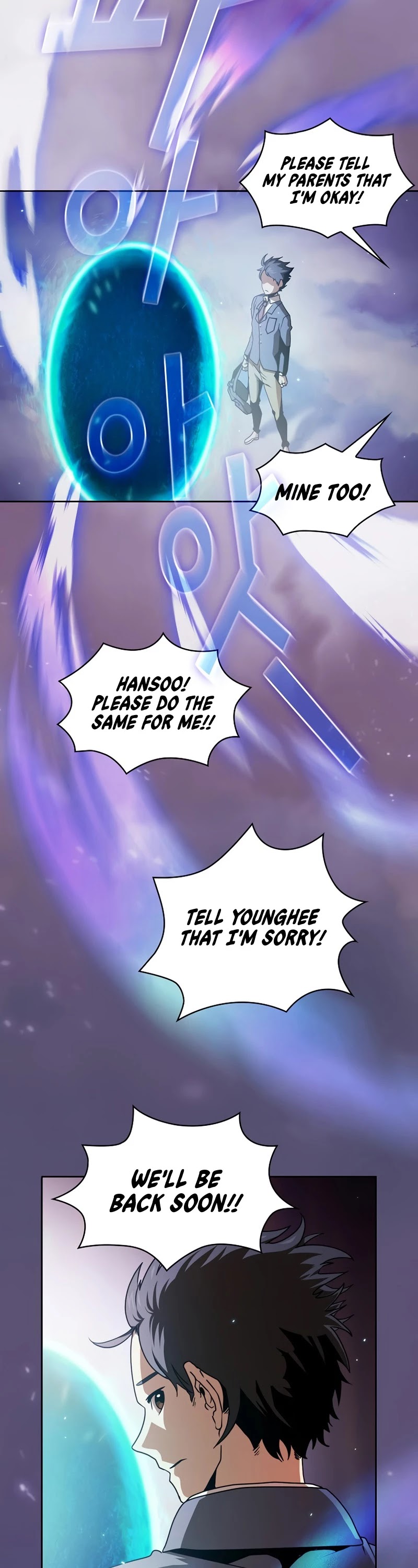 Is This Hero for Real? Chapter 1 page 43 - Chapter 1