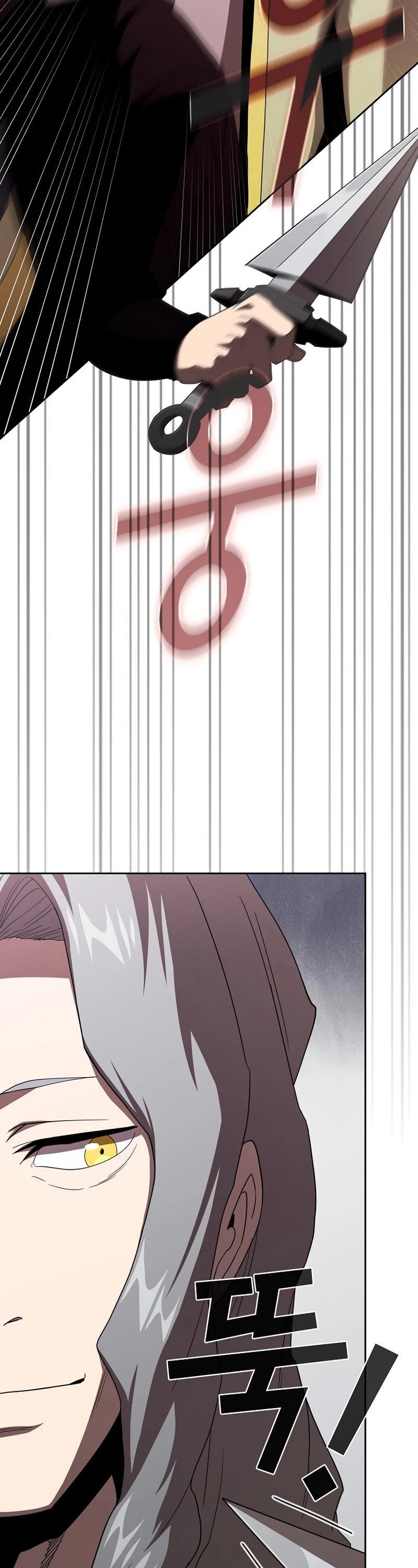 Is This Hero for Real? Chapter 10 page 19 - Chapter 10