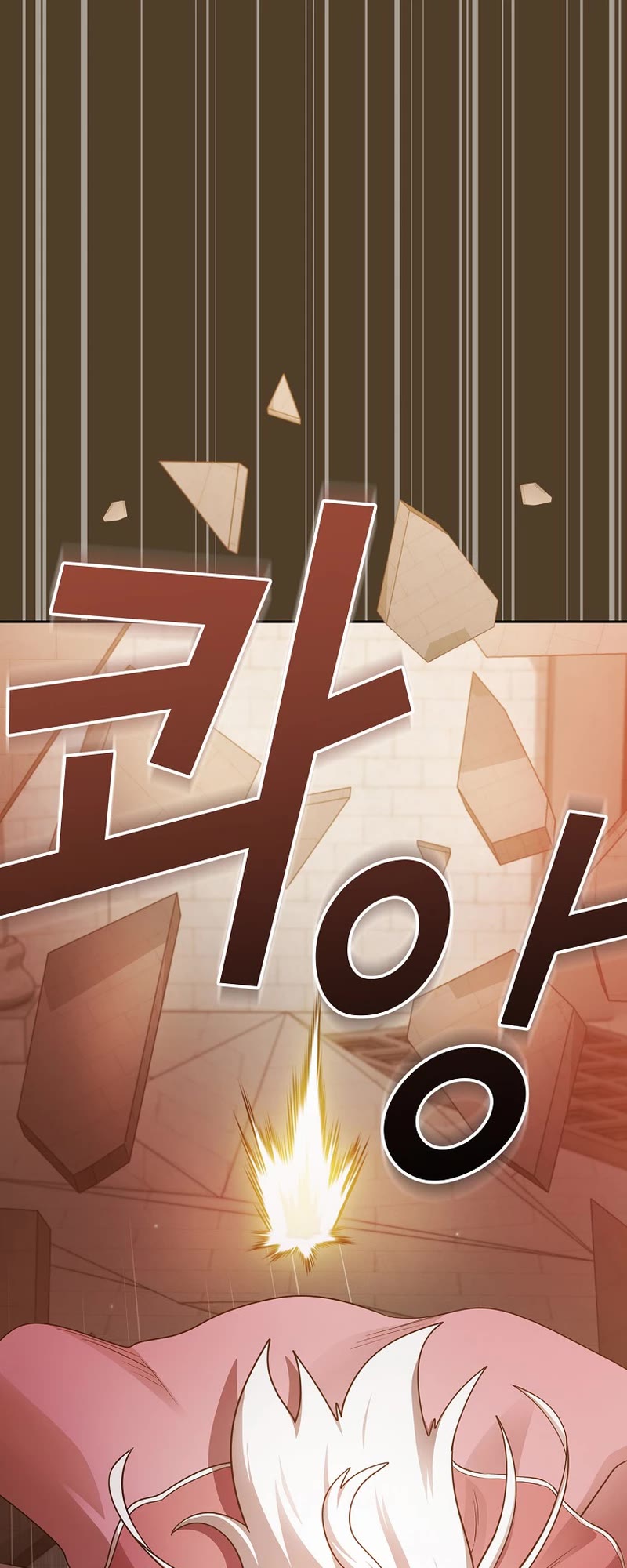 Is This Hero for Real? Chapter 100 page 17 - Chapter 100