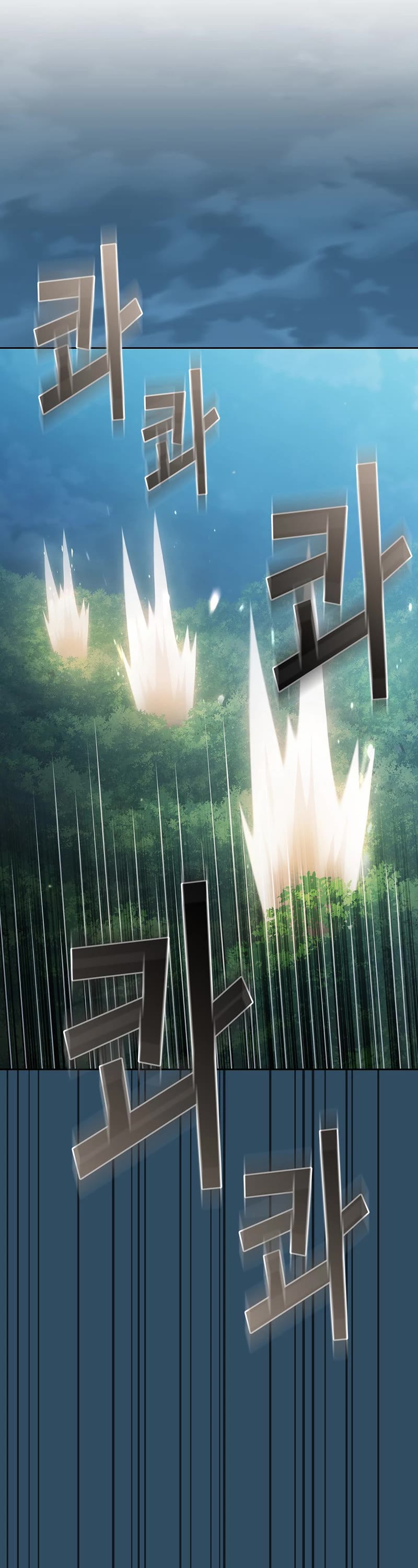 Is This Hero for Real? Chapter 100 page 32 - Chapter 100