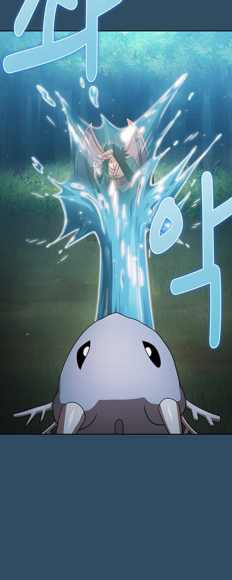Is This Hero for Real? Chapter 100 page 43 - Chapter 100