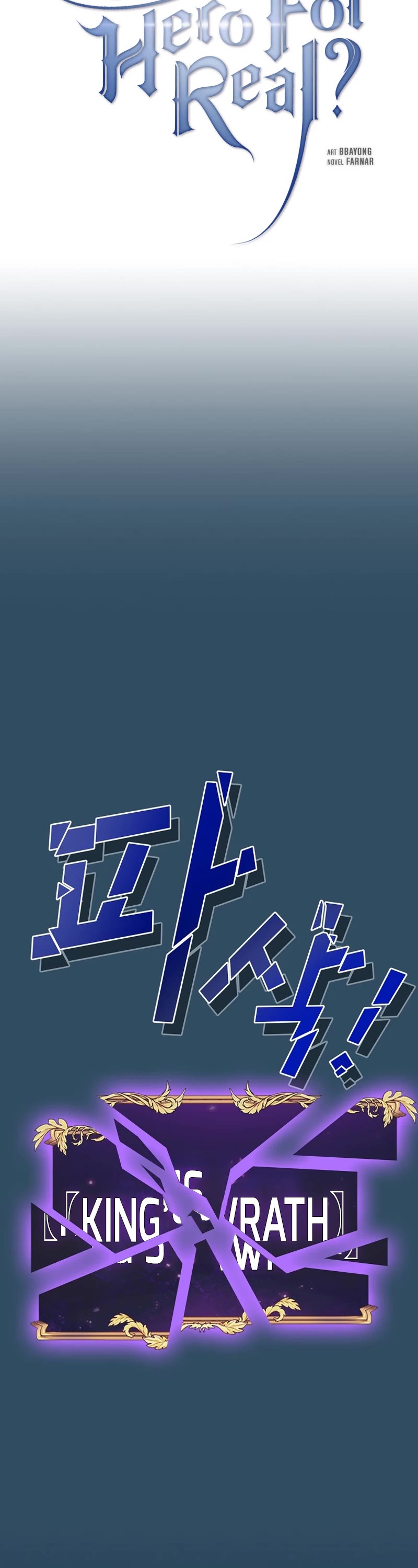 Is This Hero for Real? Chapter 101 page 13 - Chapter 101 [END]