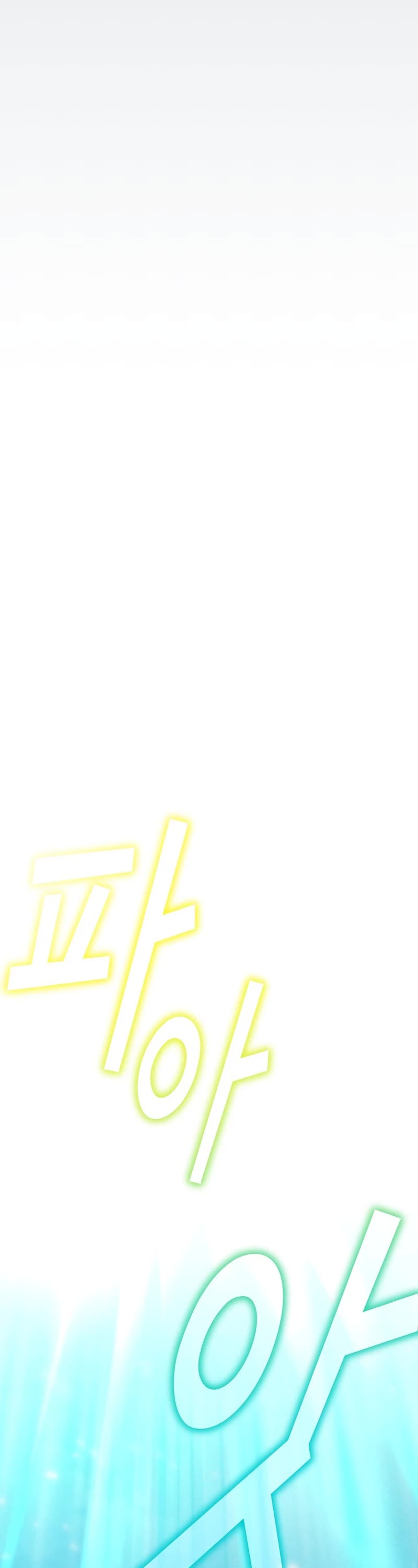 Is This Hero for Real? Chapter 101 page 34 - Chapter 101 [END]
