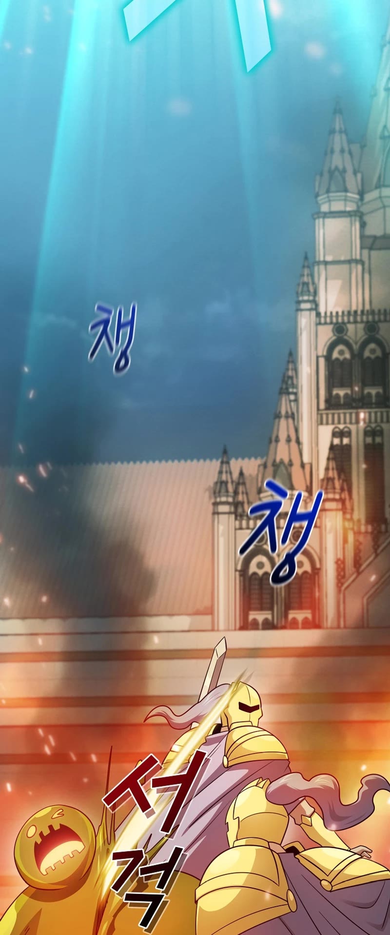 Is This Hero for Real? Chapter 101 page 35 - Chapter 101 [END]