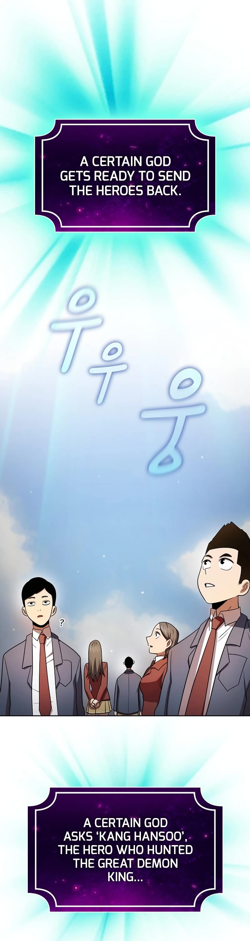 Is This Hero for Real? Chapter 101 page 51 - Chapter 101 [END]