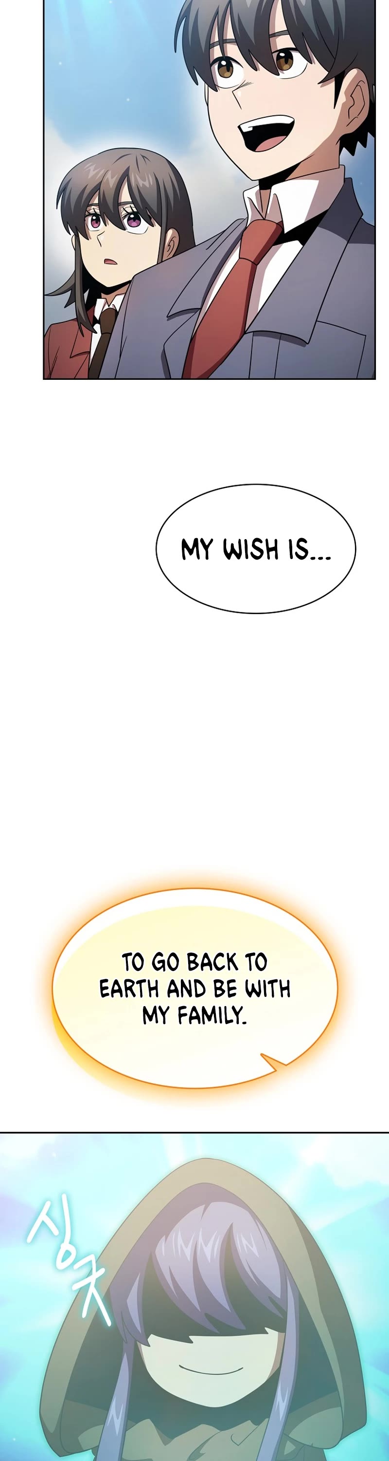 Is This Hero for Real? Chapter 101 page 53 - Chapter 101 [END]