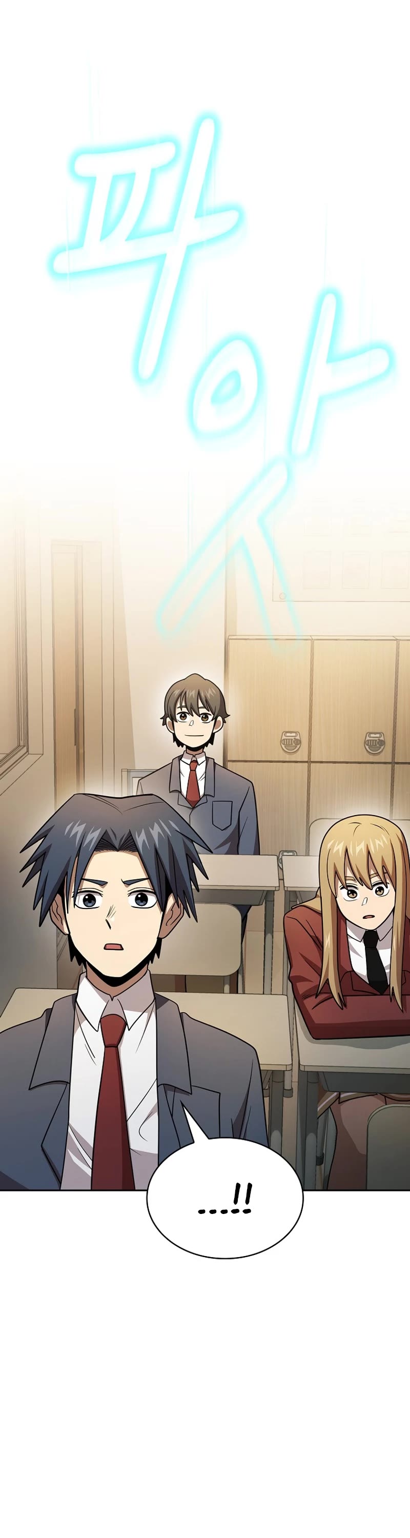 Is This Hero for Real? Chapter 101 page 58 - Chapter 101 [END]