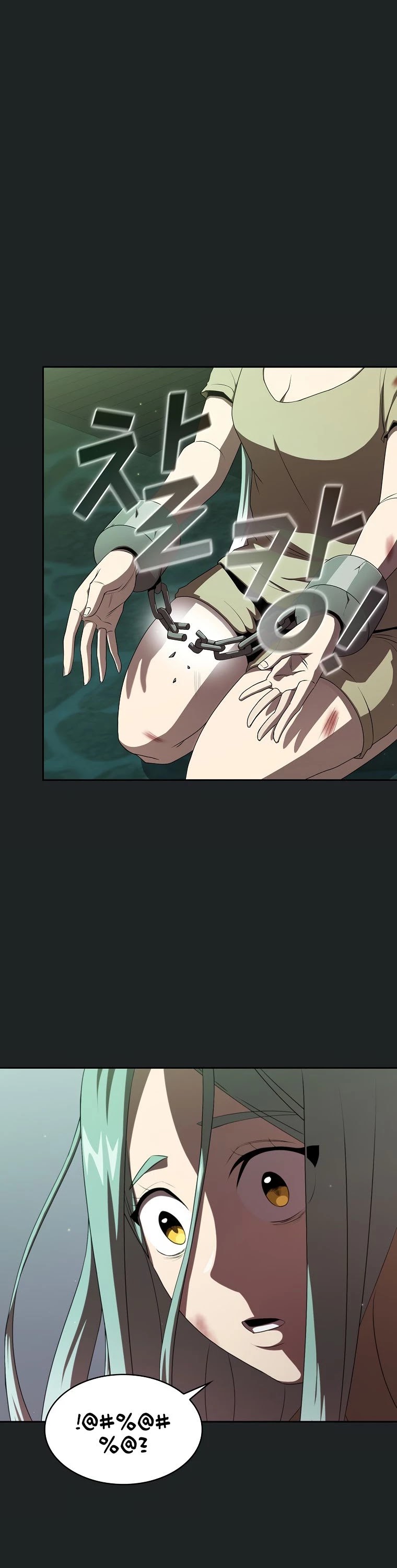 Is This Hero for Real? Chapter 13 page 13 - Chapter 13