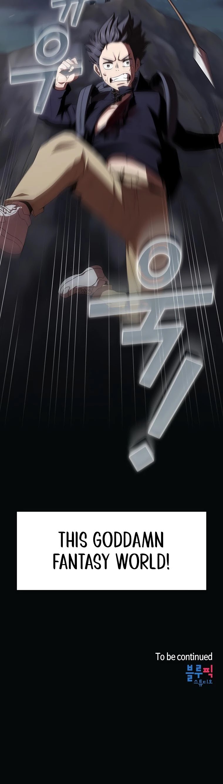 Is This Hero for Real? Chapter 13 page 55 - Chapter 13