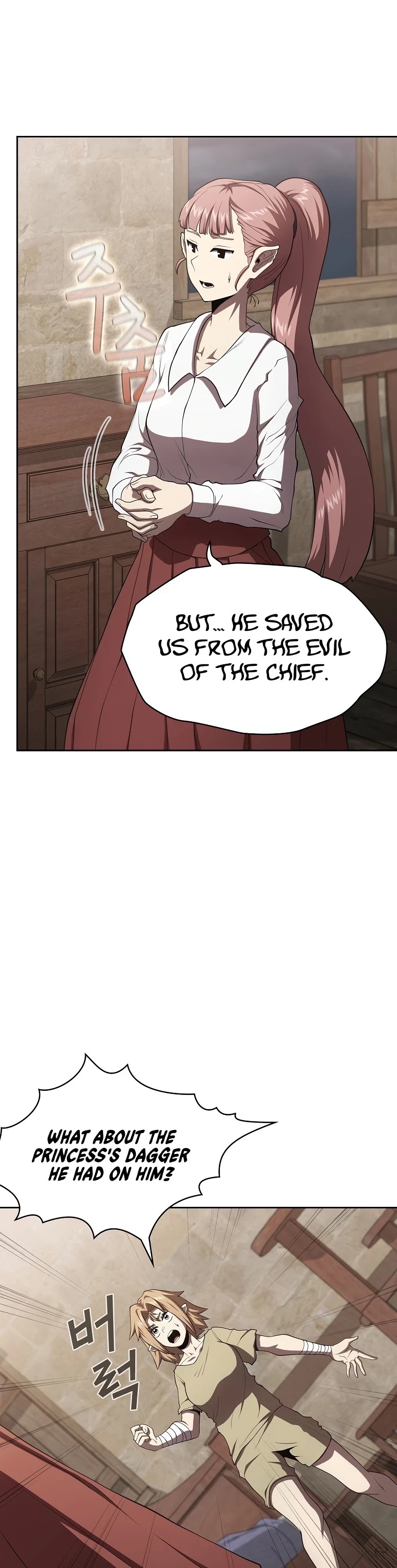 Is This Hero for Real? Chapter 14 page 26 - Chapter 14