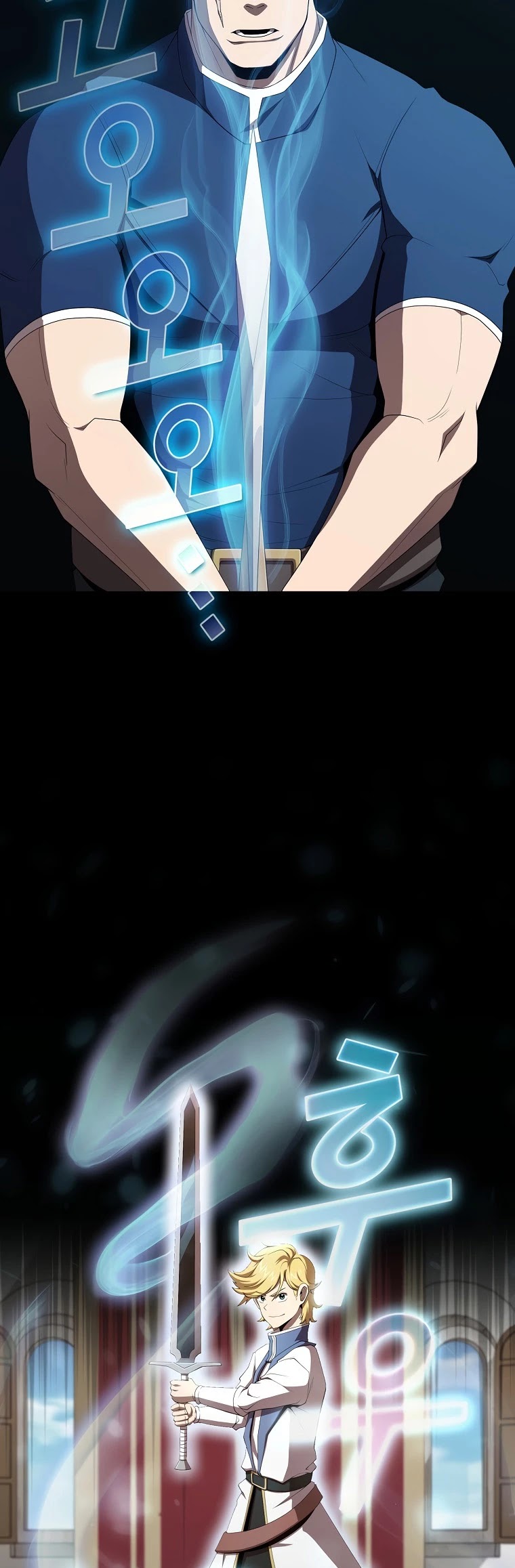 Is This Hero for Real? Chapter 15 page 16 - Chapter 15
