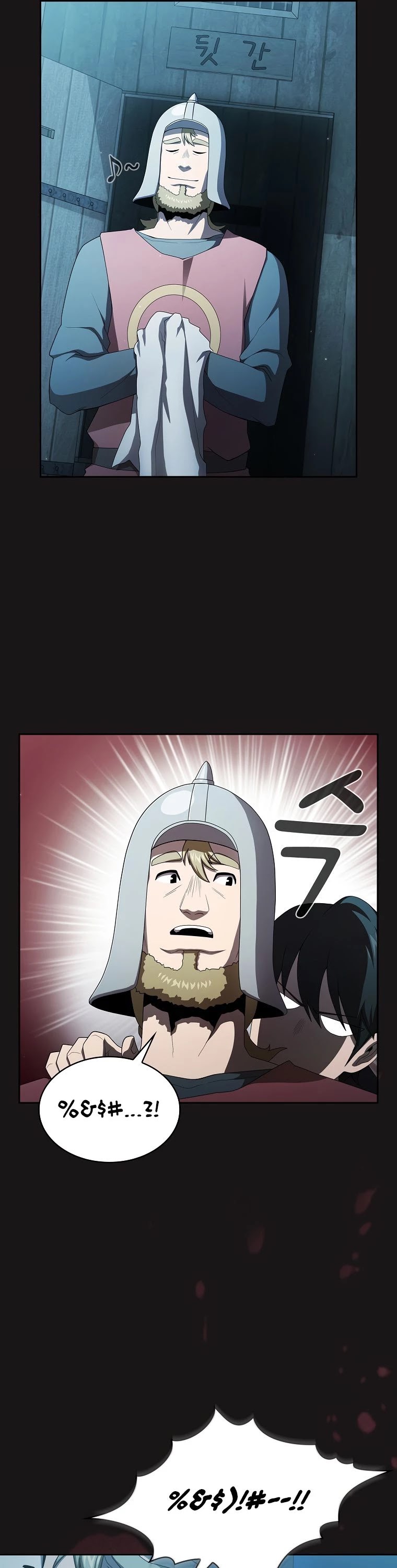 Is This Hero for Real? Chapter 17 page 10 - Chapter 17