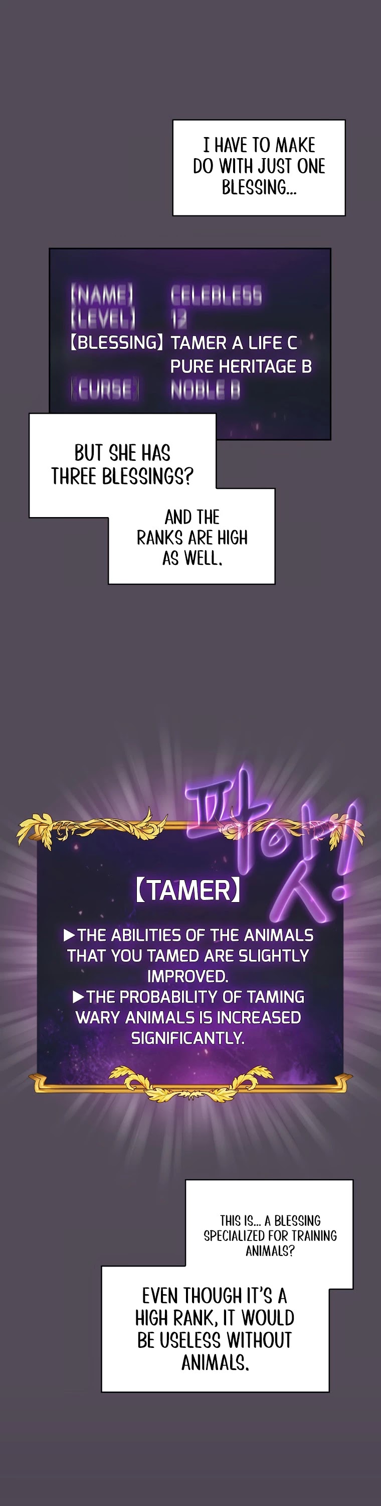 Is This Hero for Real? Chapter 18 page 12 - Chapter 18