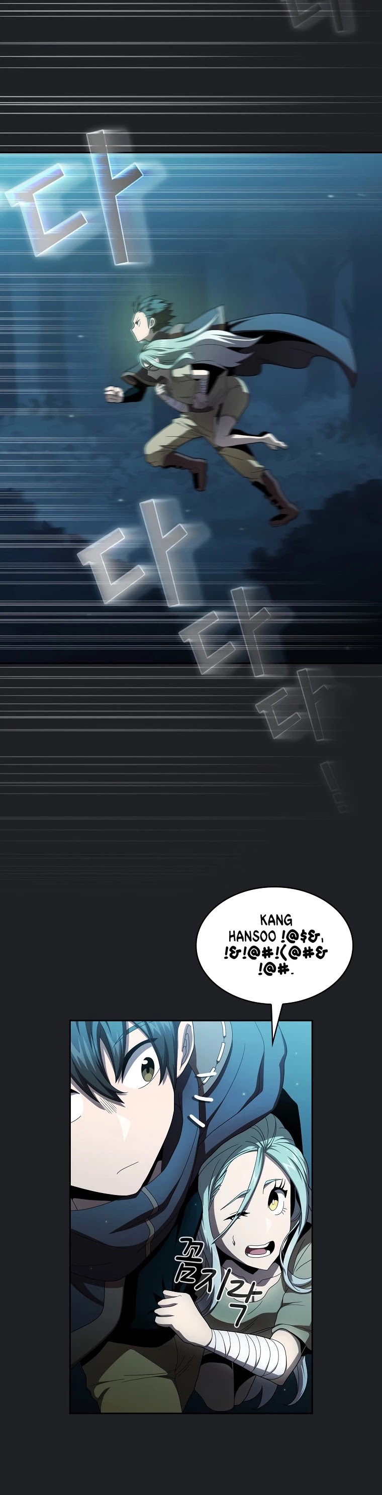Is This Hero for Real? Chapter 18 page 25 - Chapter 18