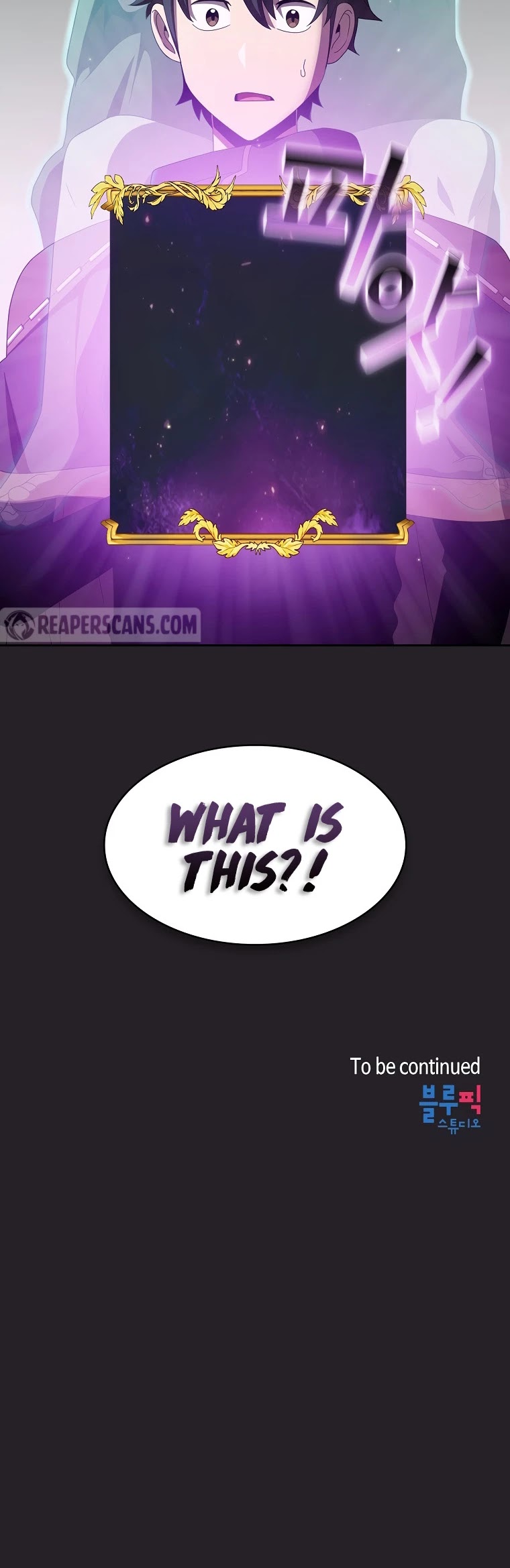 Is This Hero for Real? Chapter 18 page 43 - Chapter 18