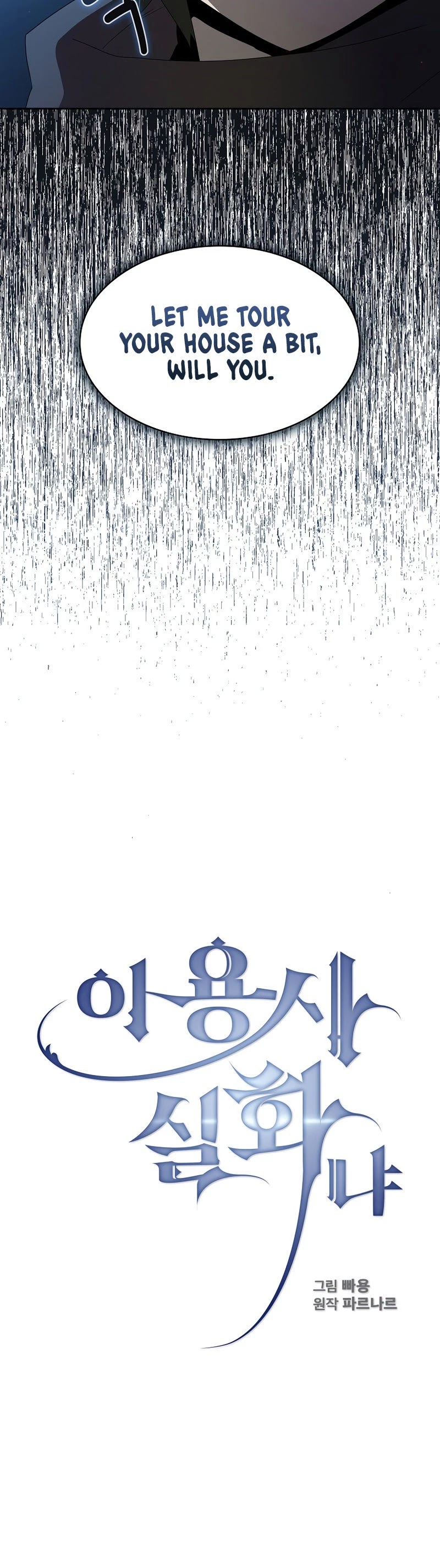 Is This Hero for Real? Chapter 19 page 12 - Chapter 19
