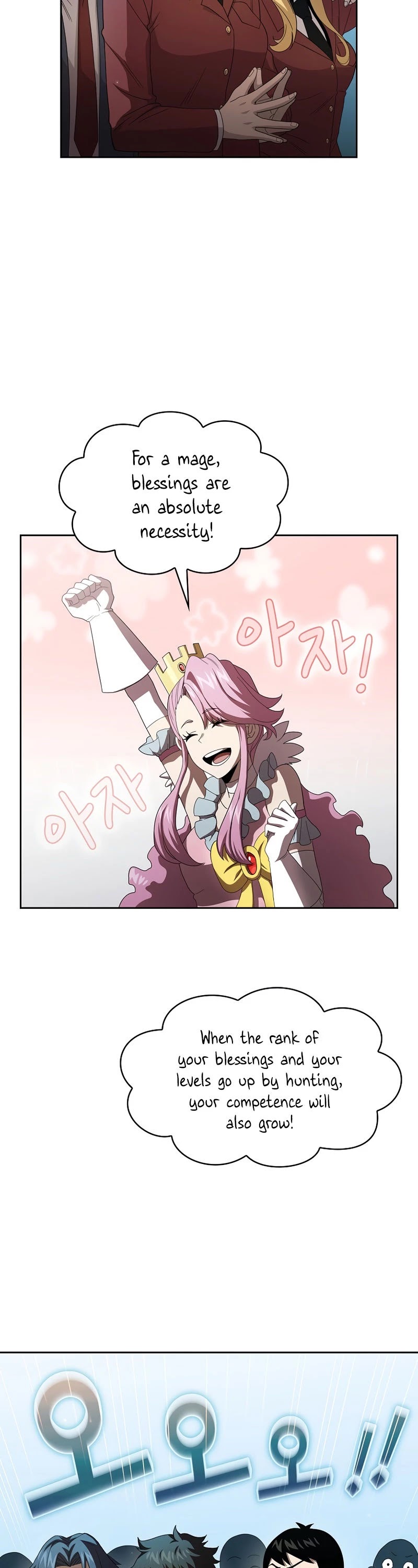 Is This Hero for Real? Chapter 19 page 15 - Chapter 19