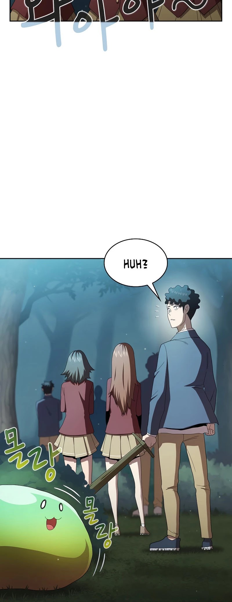 Is This Hero for Real? Chapter 19 page 17 - Chapter 19