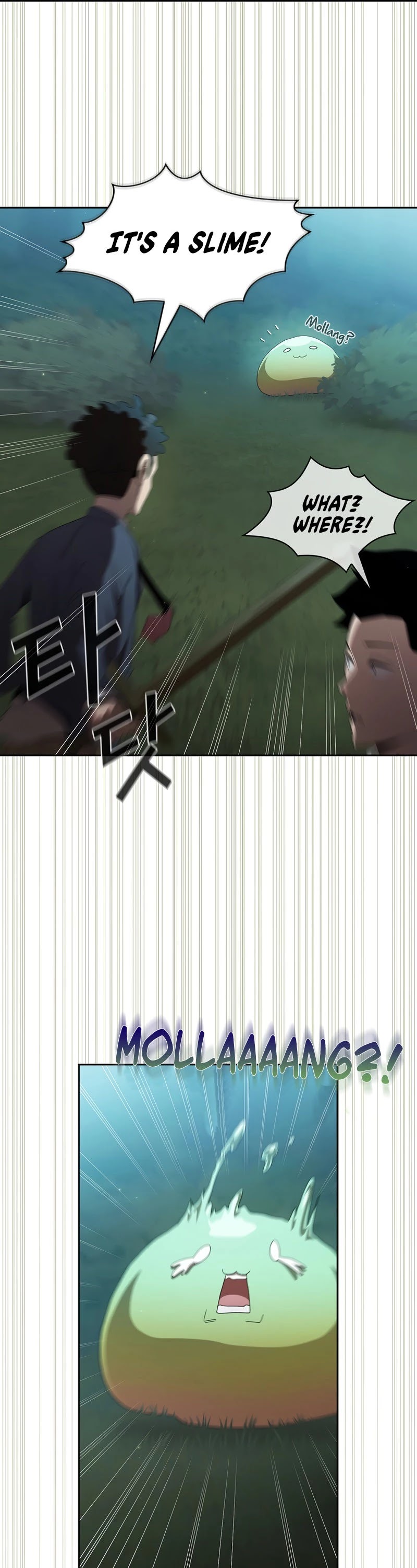 Is This Hero for Real? Chapter 19 page 18 - Chapter 19