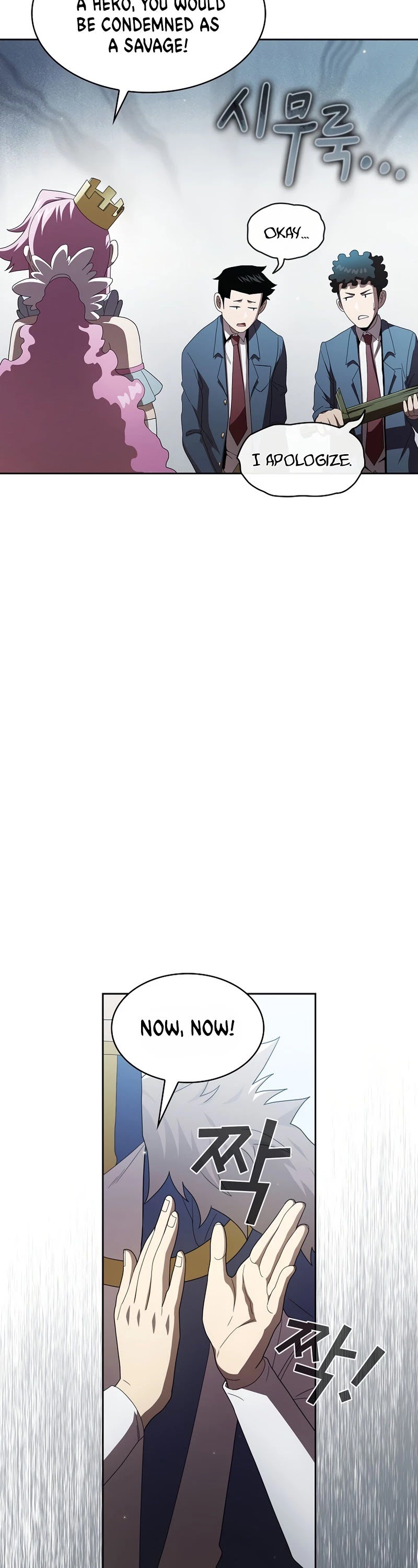 Is This Hero for Real? Chapter 19 page 23 - Chapter 19