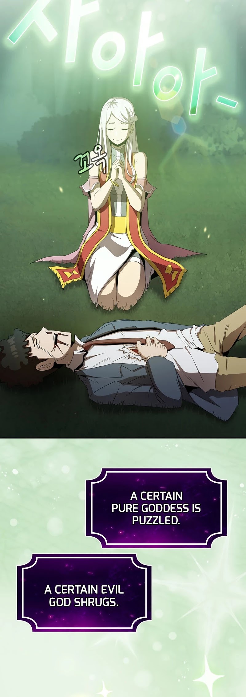 Is This Hero for Real? Chapter 19 page 42 - Chapter 19