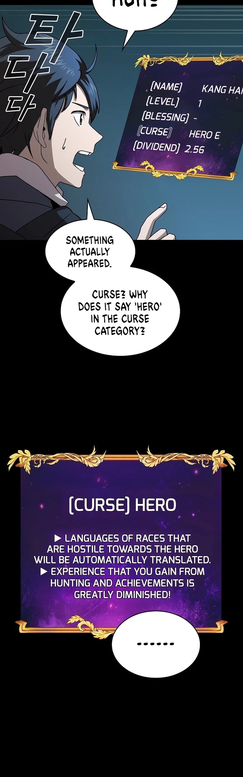 Is This Hero for Real? Chapter 2 page 32 - Chapter 2