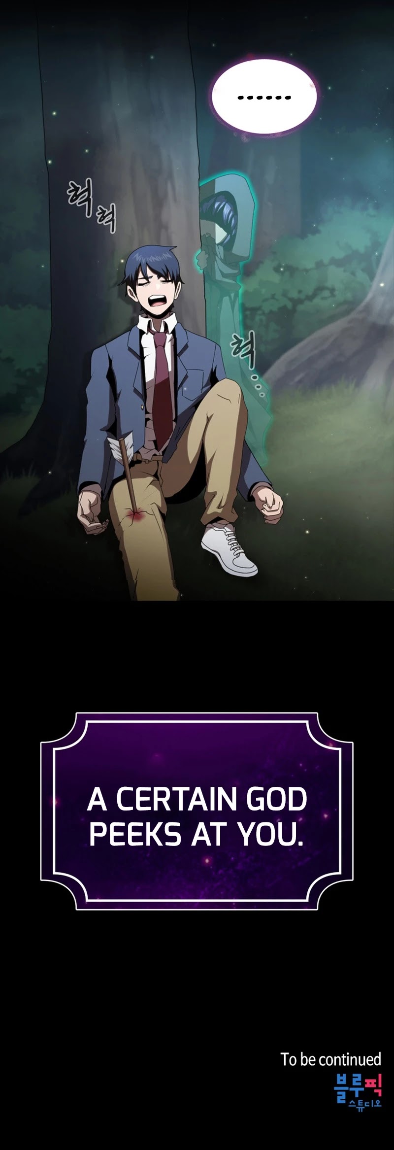 Is This Hero for Real? Chapter 2 page 45 - Chapter 2