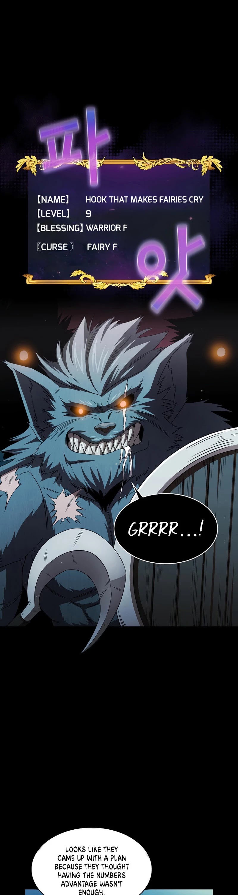 Is This Hero for Real? Chapter 21 page 12 - Chapter 21