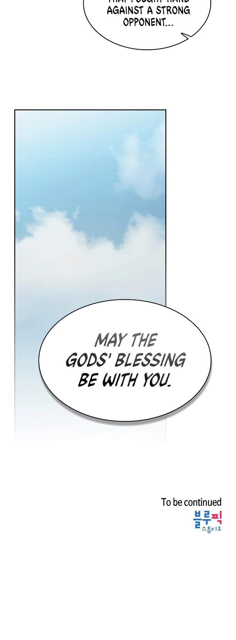 Is This Hero for Real? Chapter 22 page 46 - Chapter 22